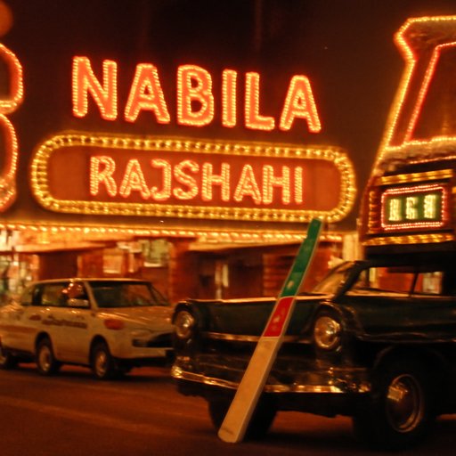 m71 নাবিলা, রাজশাহী